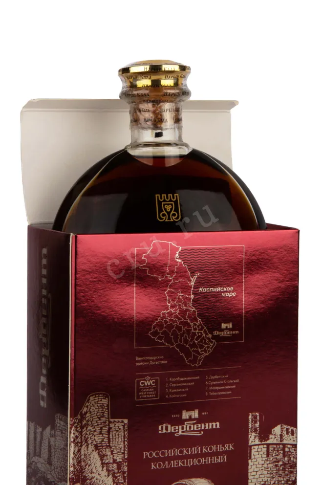 В подарочной коробке Naryn-Kala KS 0.5 л