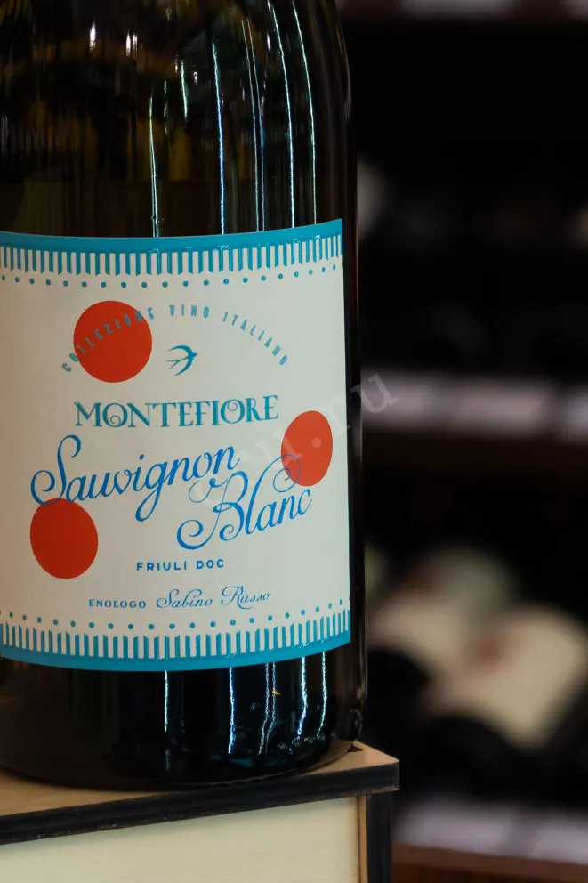 Вино Montefiore Sauvignon Blanc Friuli Doc 2024 0.75 л