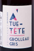 Этикетка Manoir de la Tete Rouge A Tue Tete 2021 0.75 л
