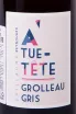 Этикетка Manoir de la Tete Rouge A Tue Tete 2021 0.75 л