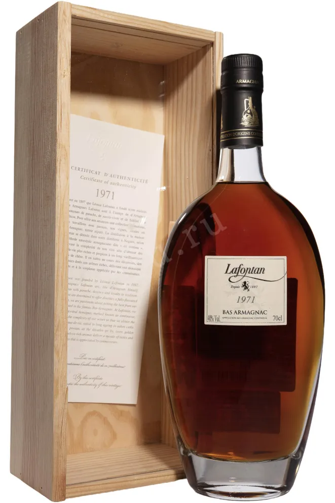 Арманьяк Lafontan 1971 0.7 л