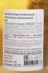 Контрэтикетка Raymond Ragnaud Grande Champagne Folle Blanche Millesime in tube 2005 0.7 л