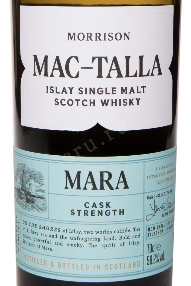 Этикетка Mac-Talla Mara in gift box 0.7 л