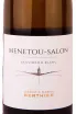 Этикетка Clement & Florian Berthier Menetou-Salon Sauvignon Blanc 2021 0.75 л
