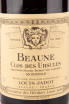 Этикетка вина Louis Jadot Beaune Clos des Ursules Monopole 2011 0.75 л