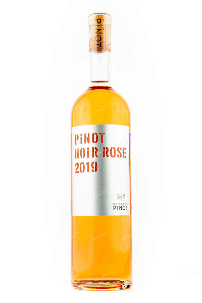 Вино Шато Пино Пино Нуар Розе 2019 0.75 л