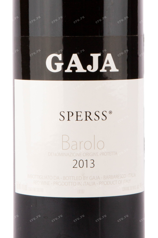 Этикетка вина Gaja Sperss Barolo 2013 0.75 л