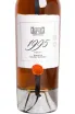 Этикетка Derbend Vintage in gift box 1995 0.7 л