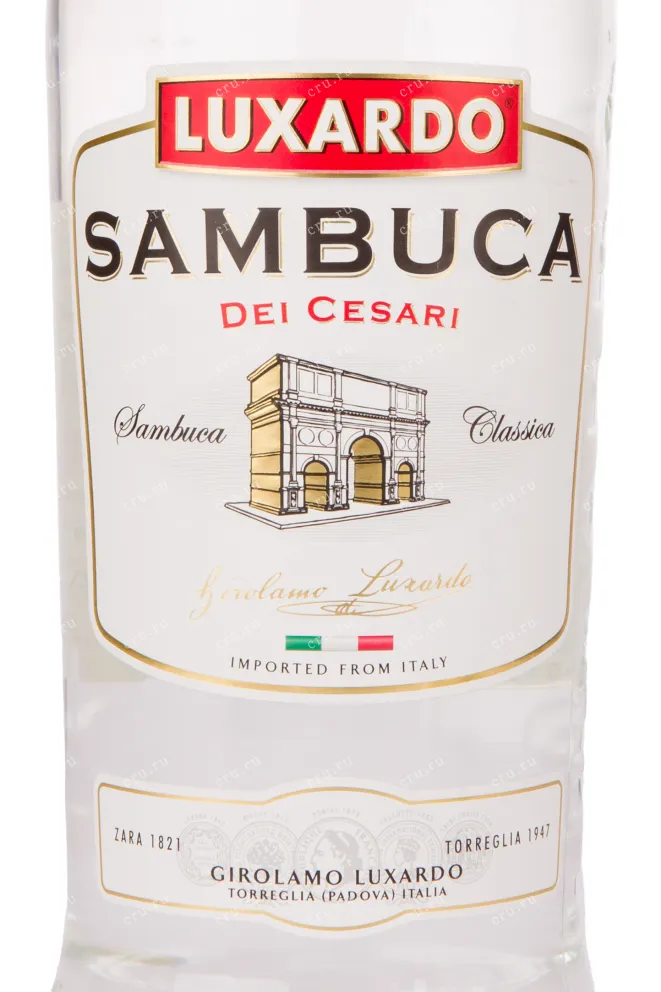 Самбука Luxardo dei Cesari  1 л