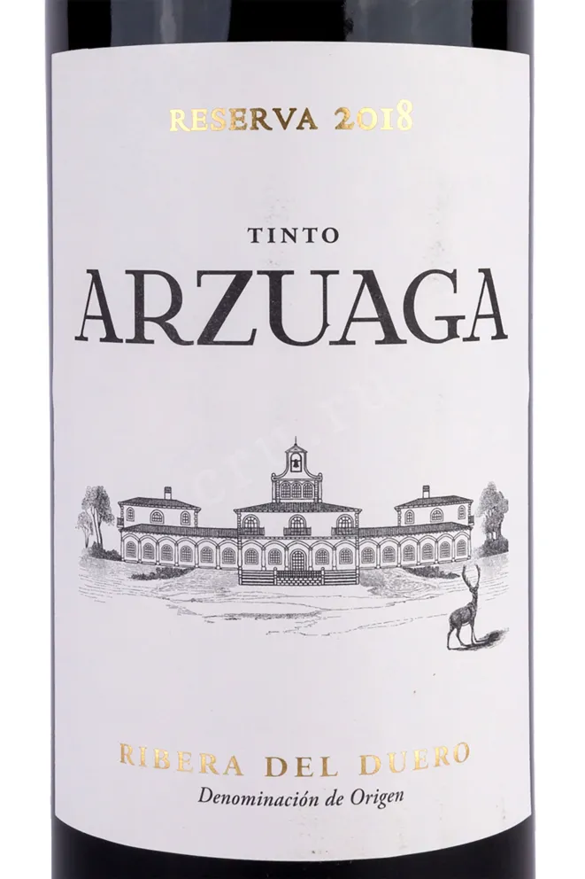 Этикетка Arzuaga Reserva Ribera del Duero with gift box 2018 3 л