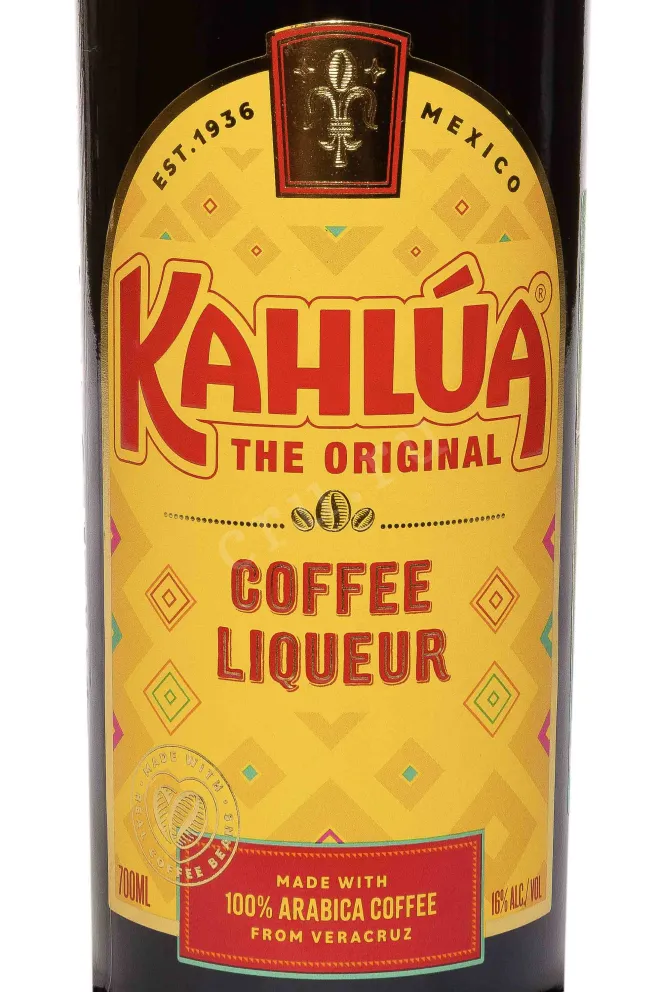 Этикетка Kahlua Coffee 0.7 л