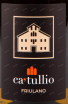 Этикетка вина Ca'Tullio Friulano 0.75 л