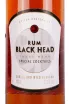 Этикетка Black Head Dark 1 л
