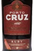 Этикетка Cruz Ruby 2021 0.75 л