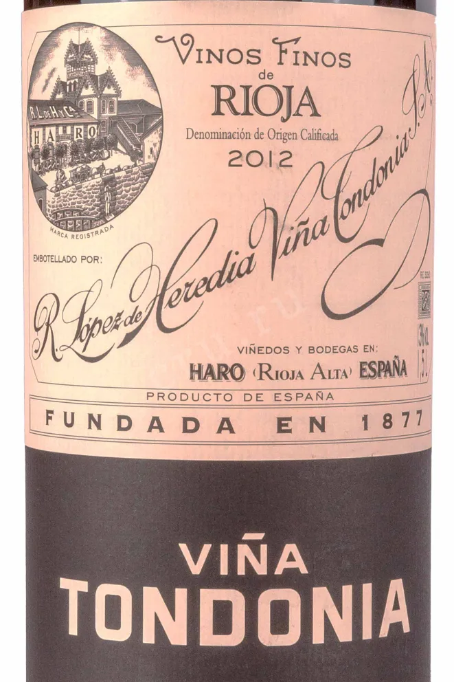 Этикетка Vina Tondonia Gran Reserva Rioja in wooden box 2012 1.5 л