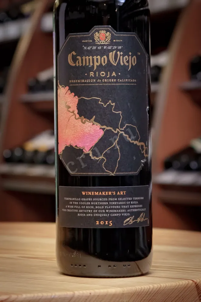 В магазине Крю Профи Campo Viejo Winemakers 2015 0.75 л