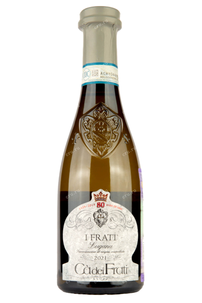 Вино I Frati  0.375 л