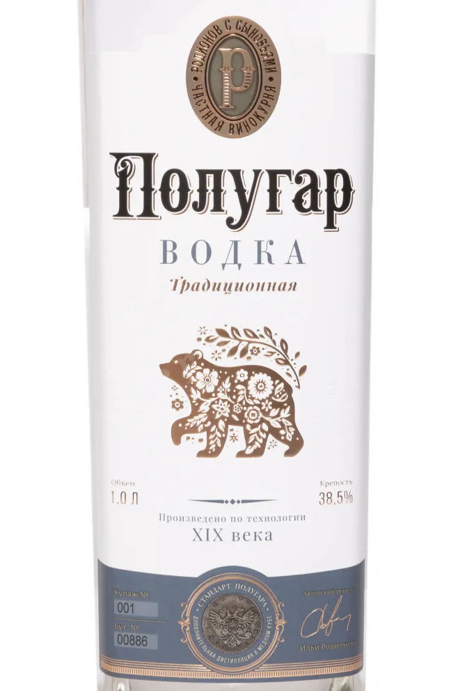 Этикетка Polugar Traditional 1 л
