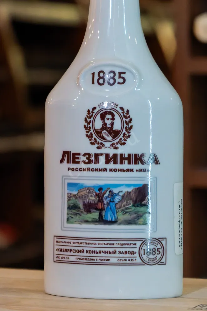В магазине Крю Профи Lezginka KV 0.25 л