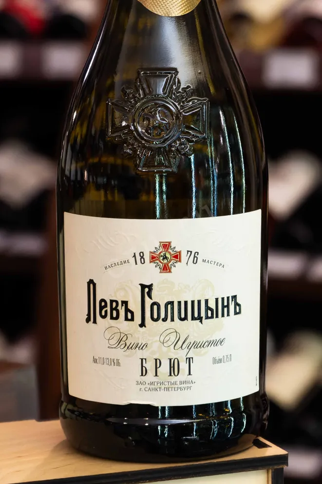 В магазине Крю Профи Lev Golytzin Master Legacy Brut 2023 0.75 л