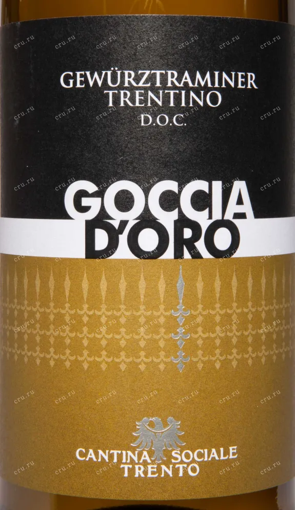 Этикетка Goccia D'Oro Gweurztraminer Trentino DOC 2023 0.75 л