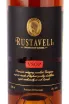 Этикетка Rustaveli VSOP 0.5 л