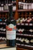 В магазине Крю Профи Chateau Manavi Kindzmarauli 2022 0.75 л