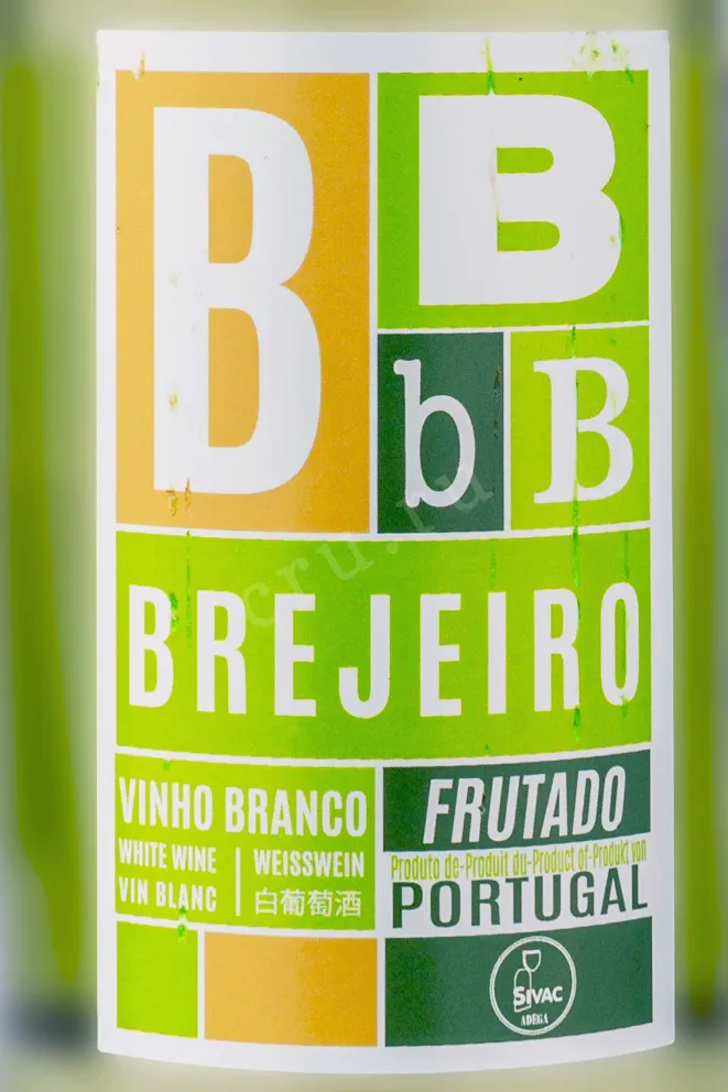 Этикетка Brejeiro Vinho Branco 2023 0.75 л