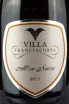 Этикетка вина Villa Franciacorta Mon Saten 0,75 