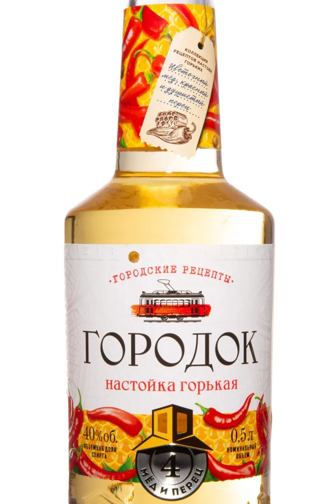 Этикетка Gorodok Med i Perets 0.5 л