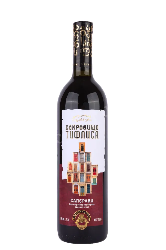 Вино Treasure Tiflis Saperavi 2022 0.75 л