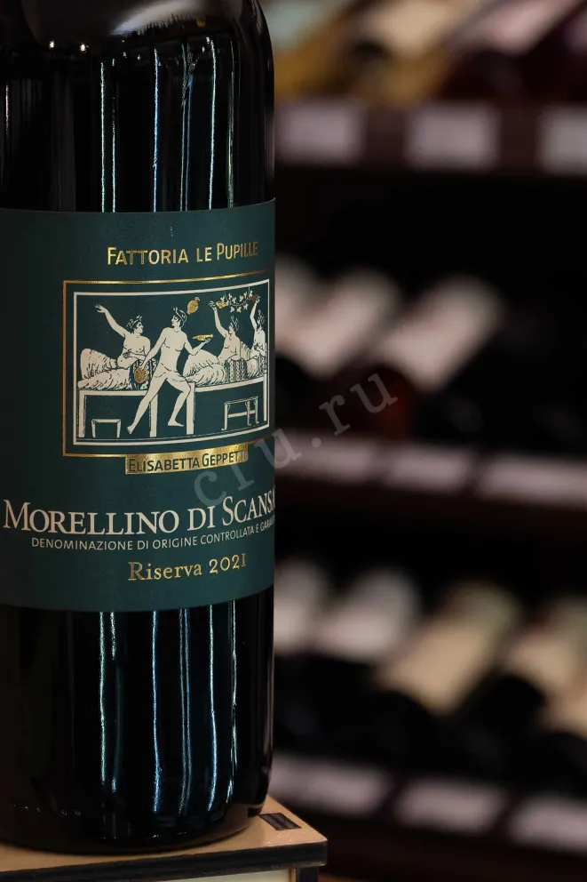 В магазине Крю Профи Fattoria Le Pupille Morellino di Scansano 2021 0.75 л