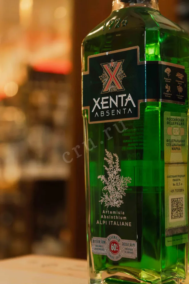 В магазине Крю Профи Xenta 0.5 л