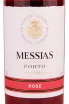 Этикетка Messias Porto Rose 2019 0.75 л