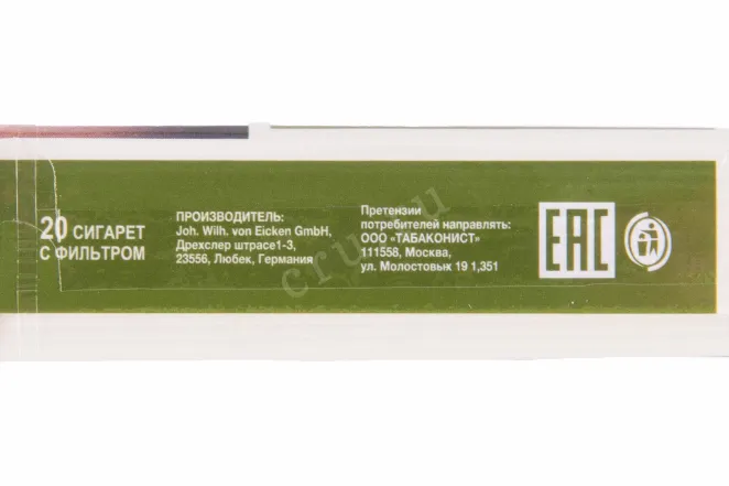 Контрэтикетка Pepe Rich Green Compact