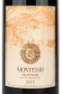 Этикетка вина Montessu Isola Dei Nuraghi 2017 1.5 л