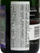 Контрэтикетка Lombard A Epernay Refrence Brut 2020 0.75 л