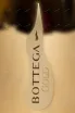 Этикетка Bottega Gold in gift box 2022 1.5 л