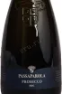 Этикетка PassaParola Prosecco 2024 0.75 л