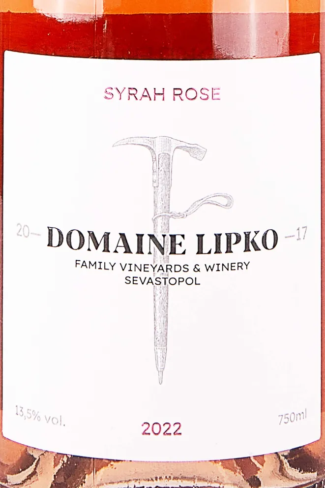 Этикетка Domaine Lipko Syrah 2022 0.75 л