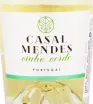 Вино Casal Mendes Vinho Verde 2022 0.75 л