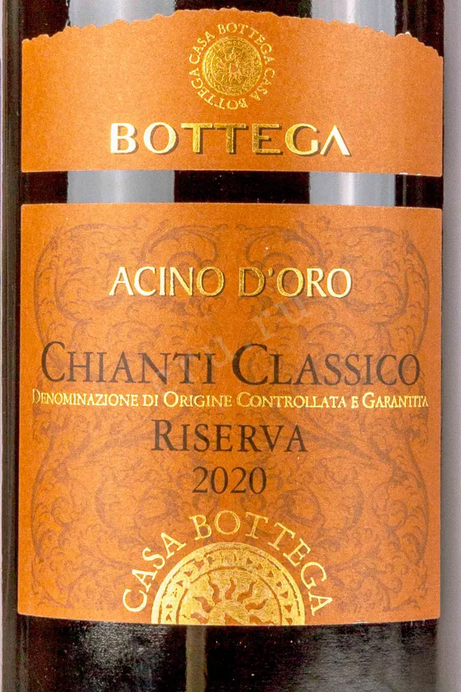 Этикетка Bottega Acino dOro Chianti Classico Riserva  2020 0.75 л