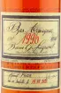 Арманьяк Baron G. Legrand 1996 0.7 л