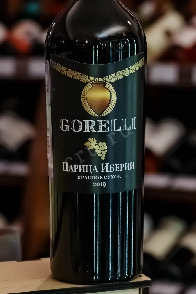 В магазине Крю Профи Gorelli Tsaritsa Iberii 2019 0.75 л