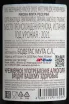 Контрэтикетка Muga Reserva Rioja DOCa Bodegas Muga 2021 0.75 л