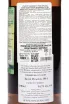 Контрэтикетка Duncan Taylor Spirit Manifest Royal Brackla Octave Golden Ring Collection 11 Years Old in tube 0.7 л