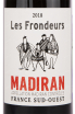 Этикетка вина Les Frondeurs Madiran 0.75 л