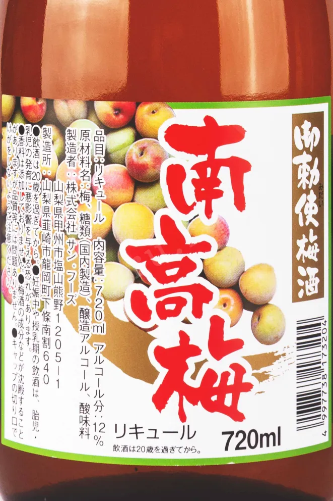 Настойка Мидаи Умесю Нанкобай  0.72 л