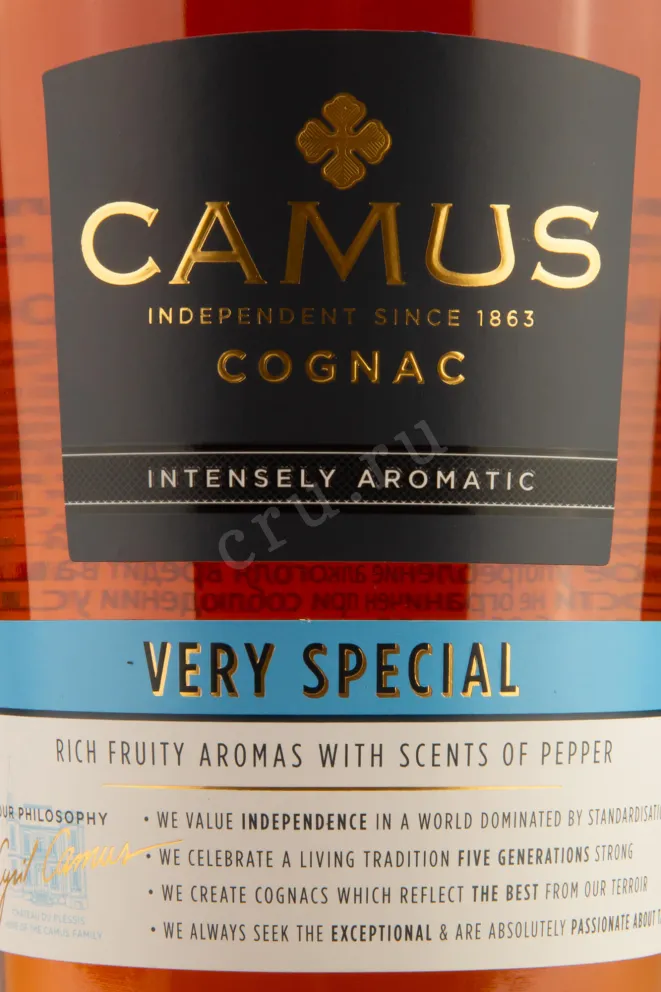 Этикетка Camus Very Special 3 years 0.7 л