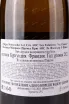 Контрэтикетка Puligny Montrachet 1er Cru Les Folatieres Au Chaniot 2021 0.75 л